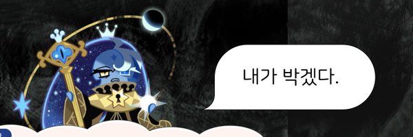 Teddy_3737 Profile Banner