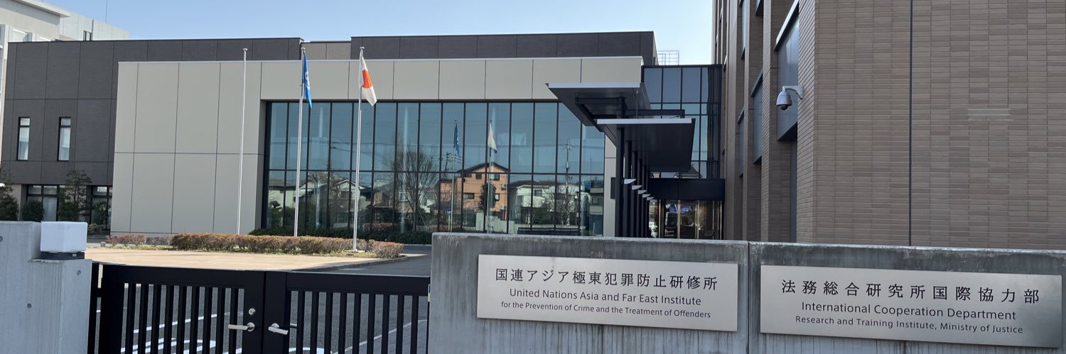 Kunihiko Tanaka's banner