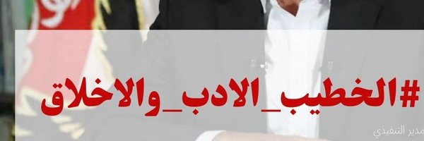 biso2910 Profile Banner
