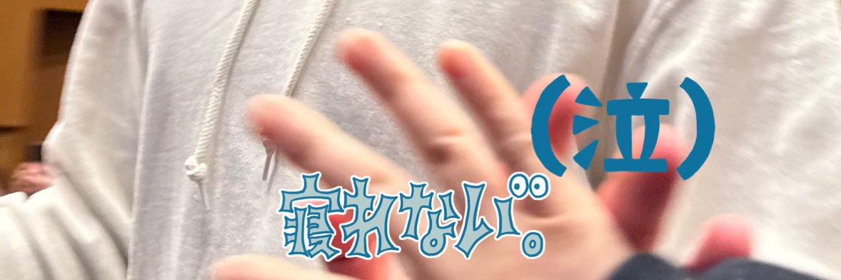 ₍՞˶◜︎⩊◝︎˶՞₎ banner