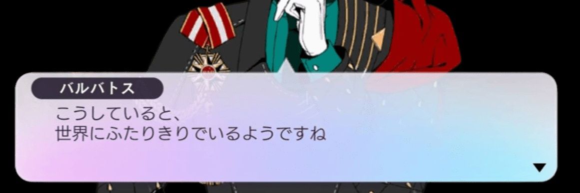 fell🤓's banner