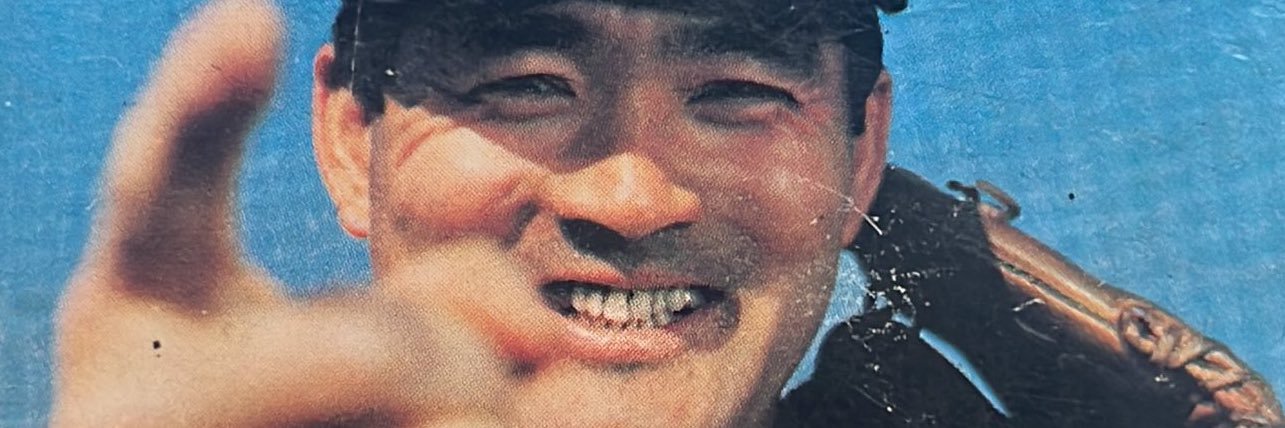 プロチ集めおじさん's banner