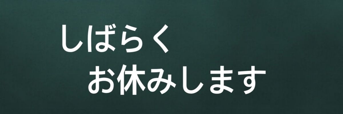 Violator IMAⅡ's banner