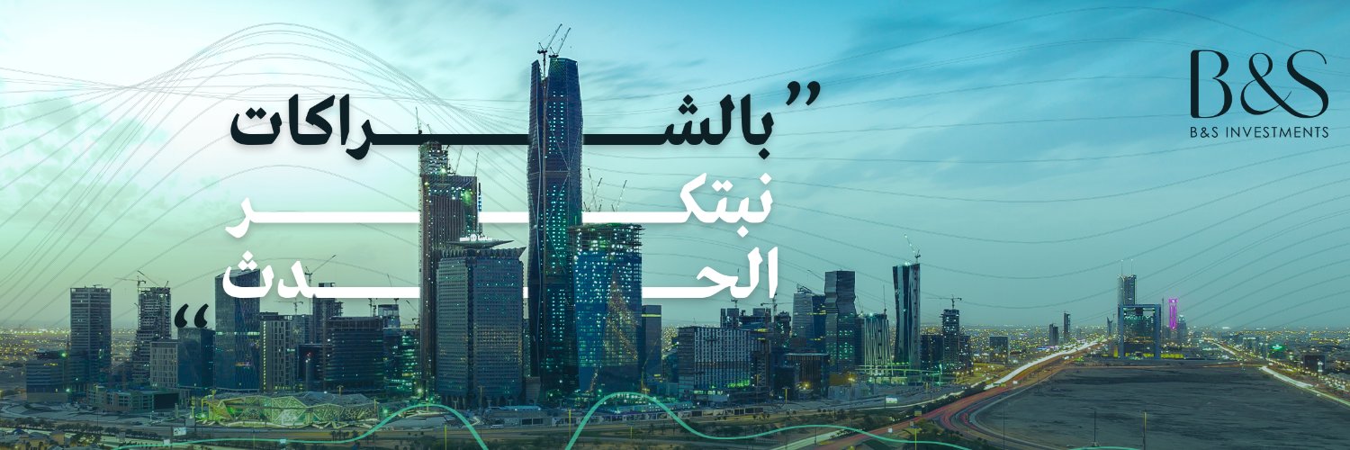 BS_inve's profile banner image