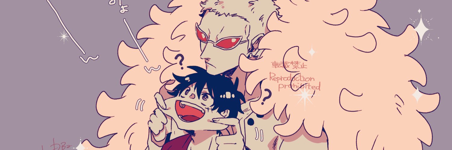 あさひ banner