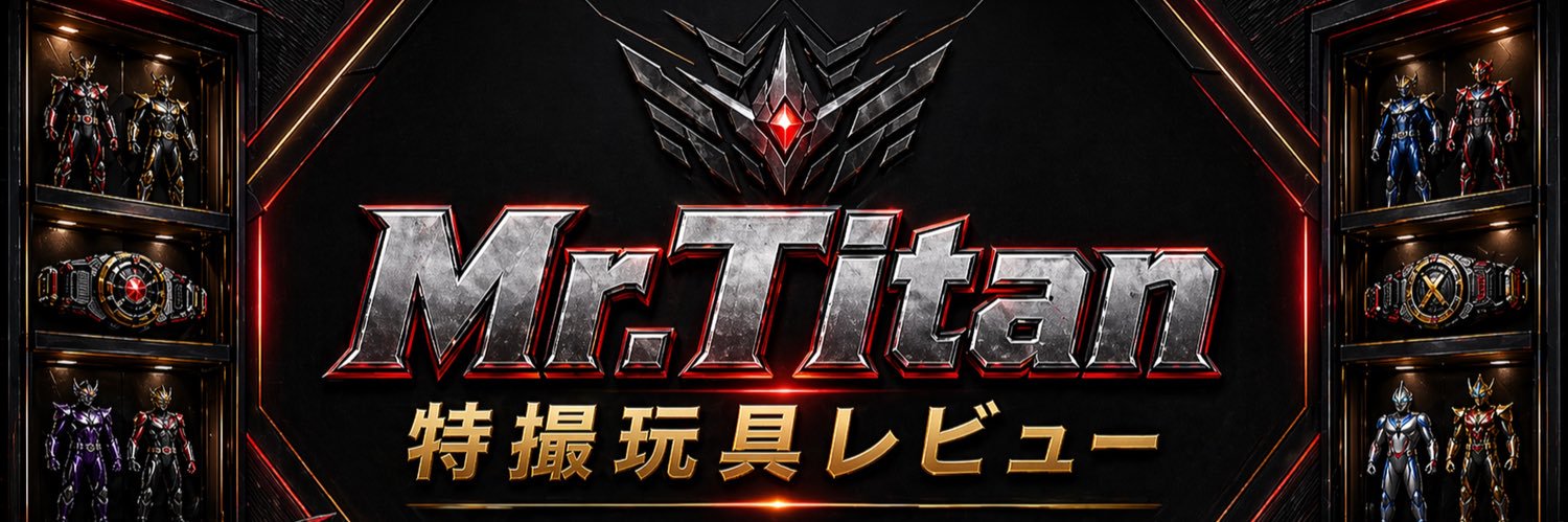 mrtaitann's profile banner image