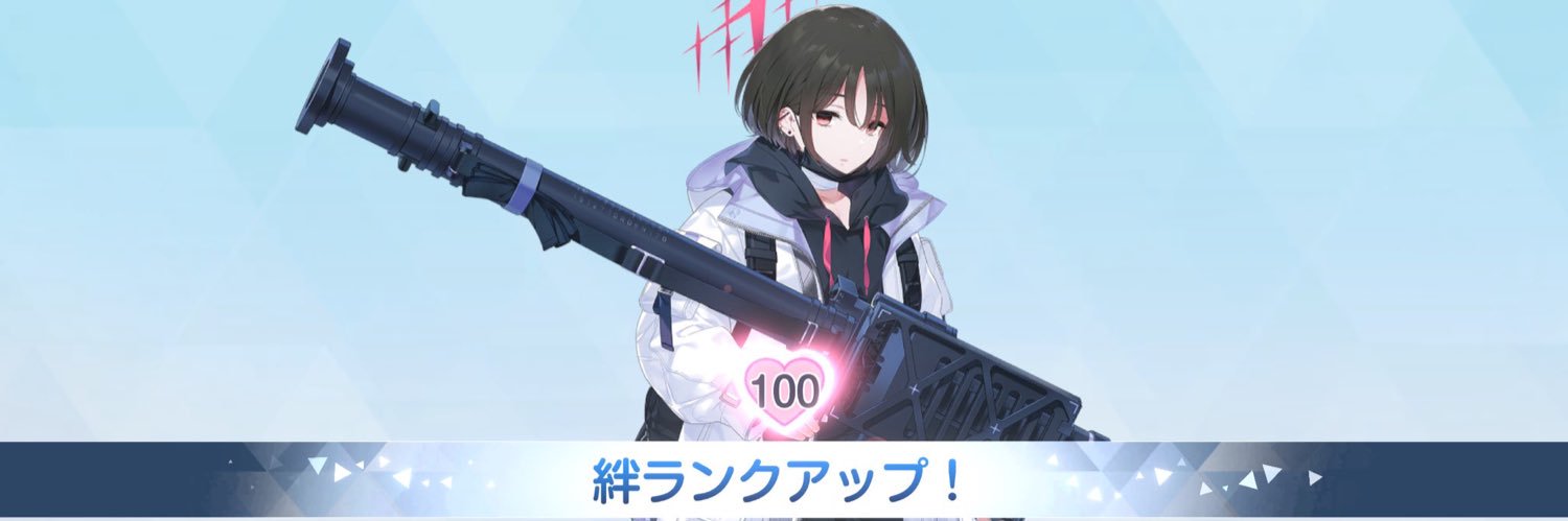 Rachel (レイチェル) banner