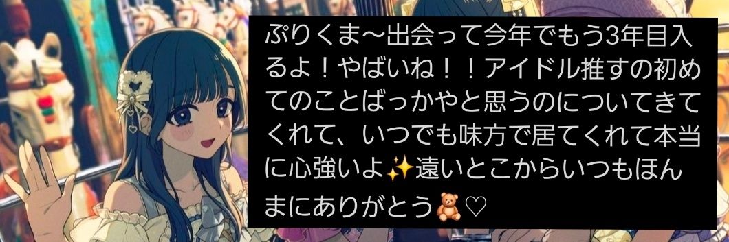 ぷ り く ま 🐈‍⬛ ͗‎🤍‎ banner