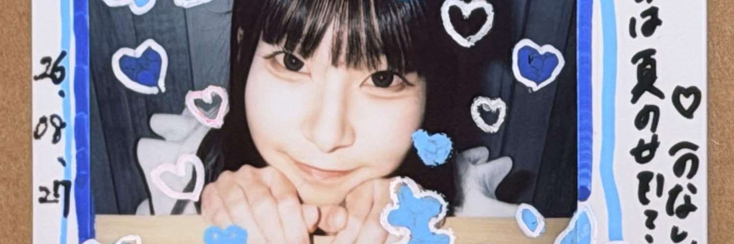 nona647's profile banner image