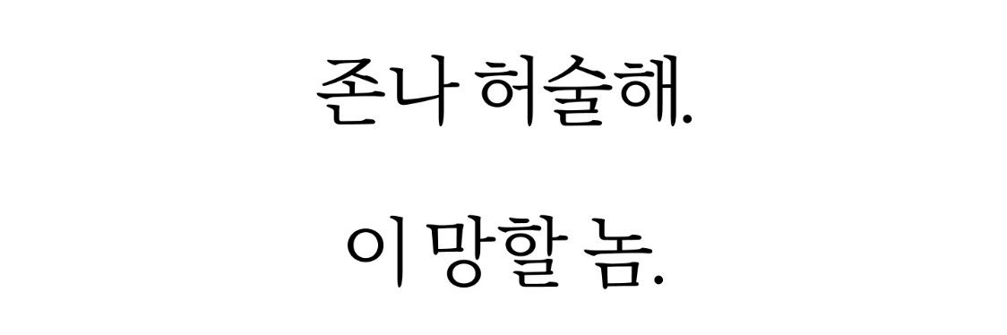 륜's banner