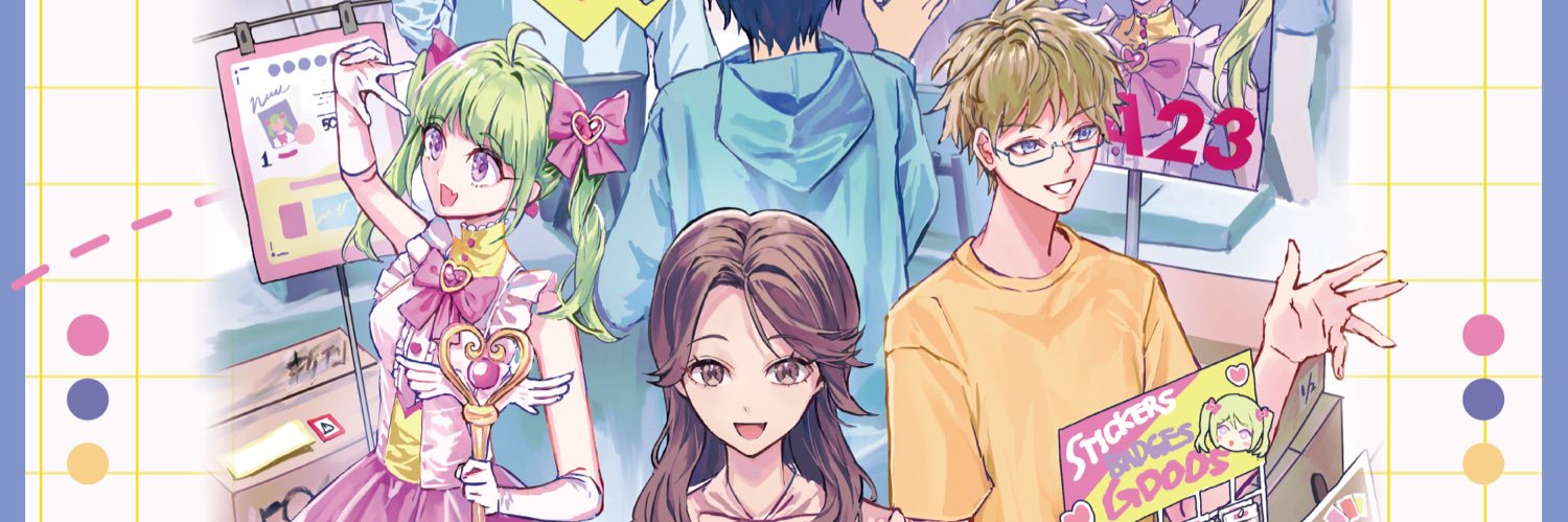 DoujinCon_off's profile banner image