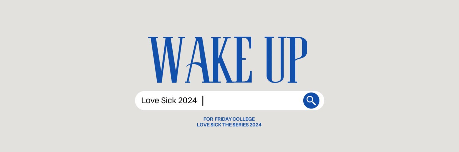 wake up! ⏰ banner