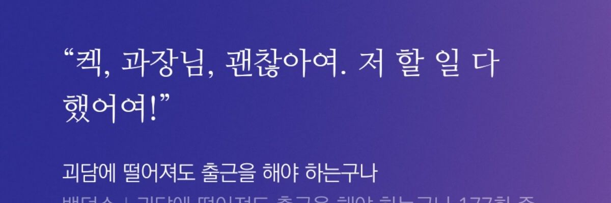 염소's banner