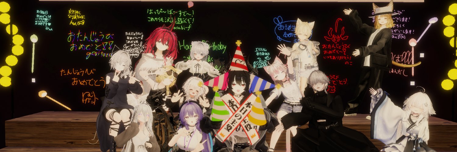 Erusuguru's profile banner image