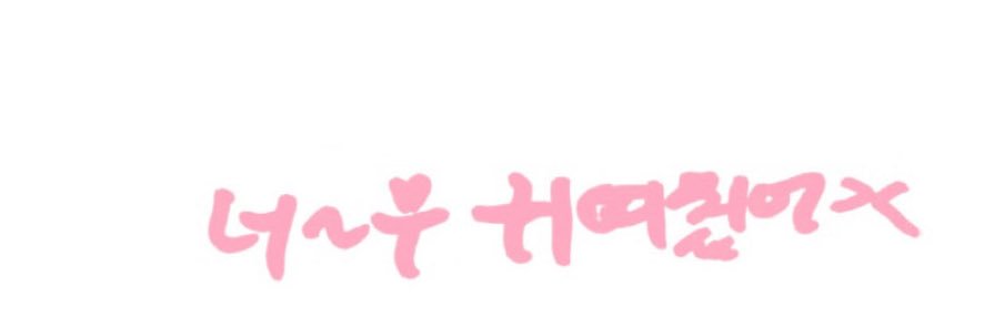 ꩜ banner