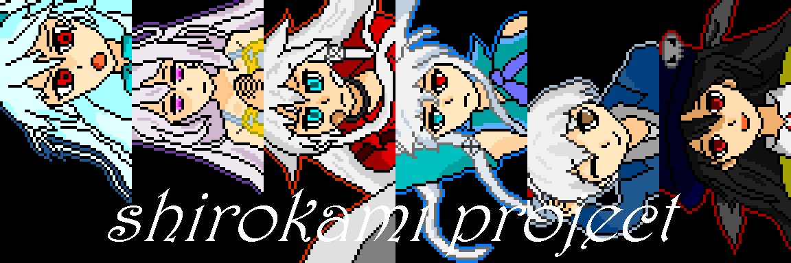 ねずみ花火@MICKY banner