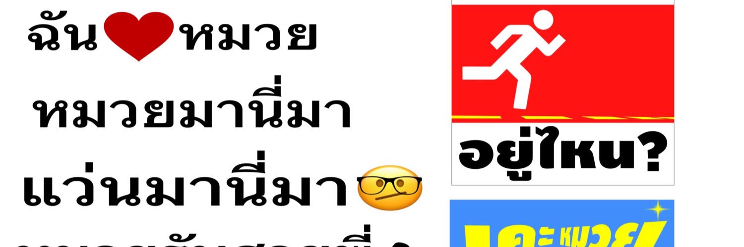 ddjswee's profile banner image