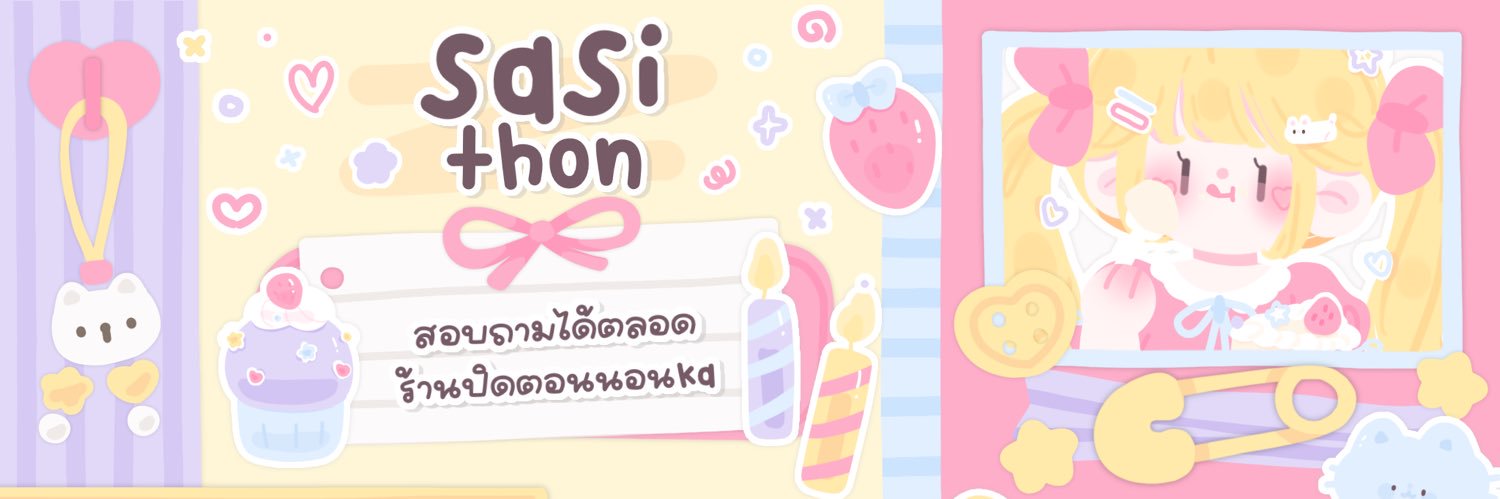 ปล่อยเช่าrovเช่ารหัสเติมคูปอง banner