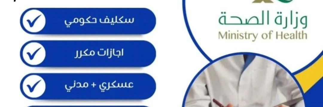 ابو محمد banner