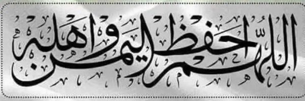 01Ar3 Profile Banner