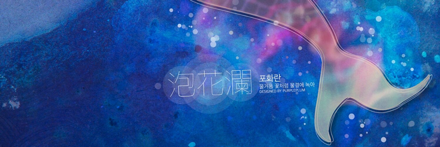 Arkh_Tyi's profile banner image