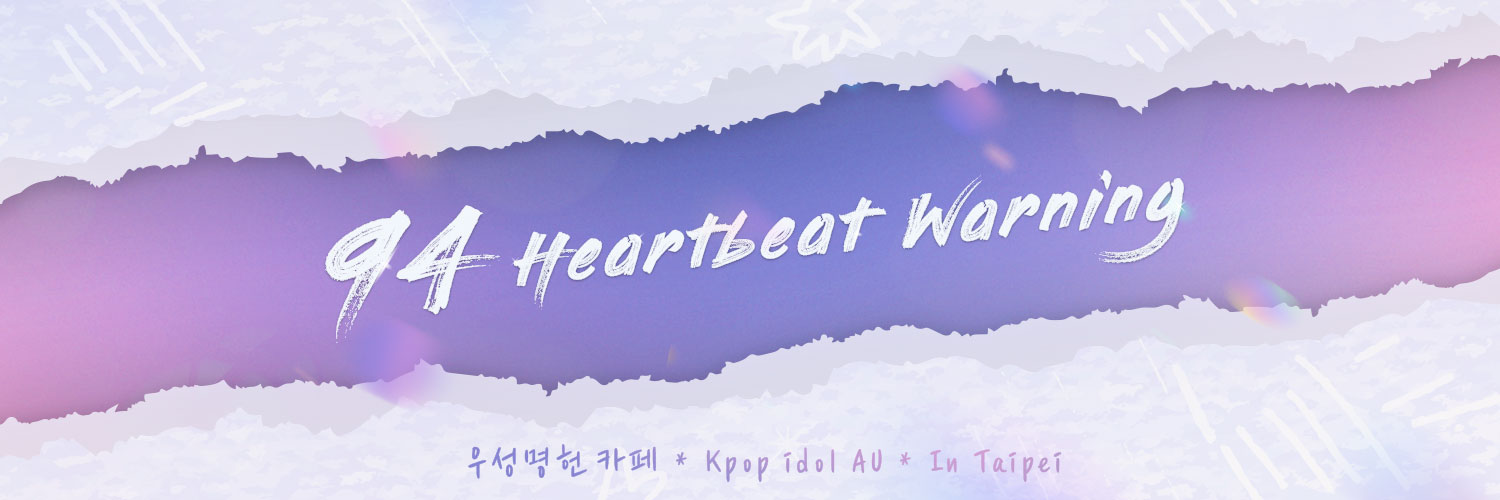 94 Heartbeat Warning banner