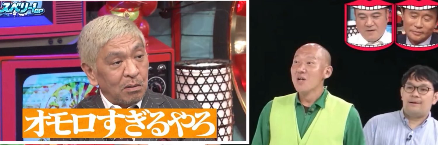 チョッキGT5000 banner