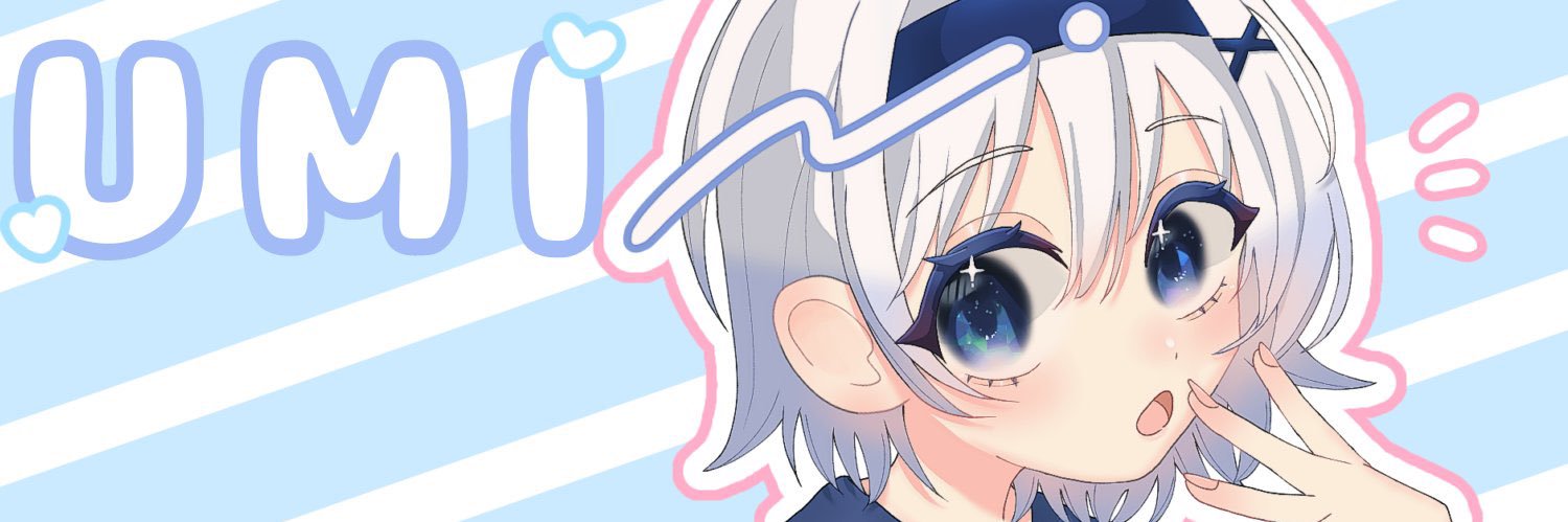 うみ banner