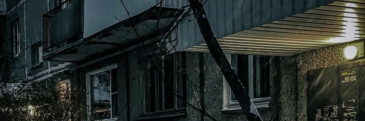 вася хрупкий. banner