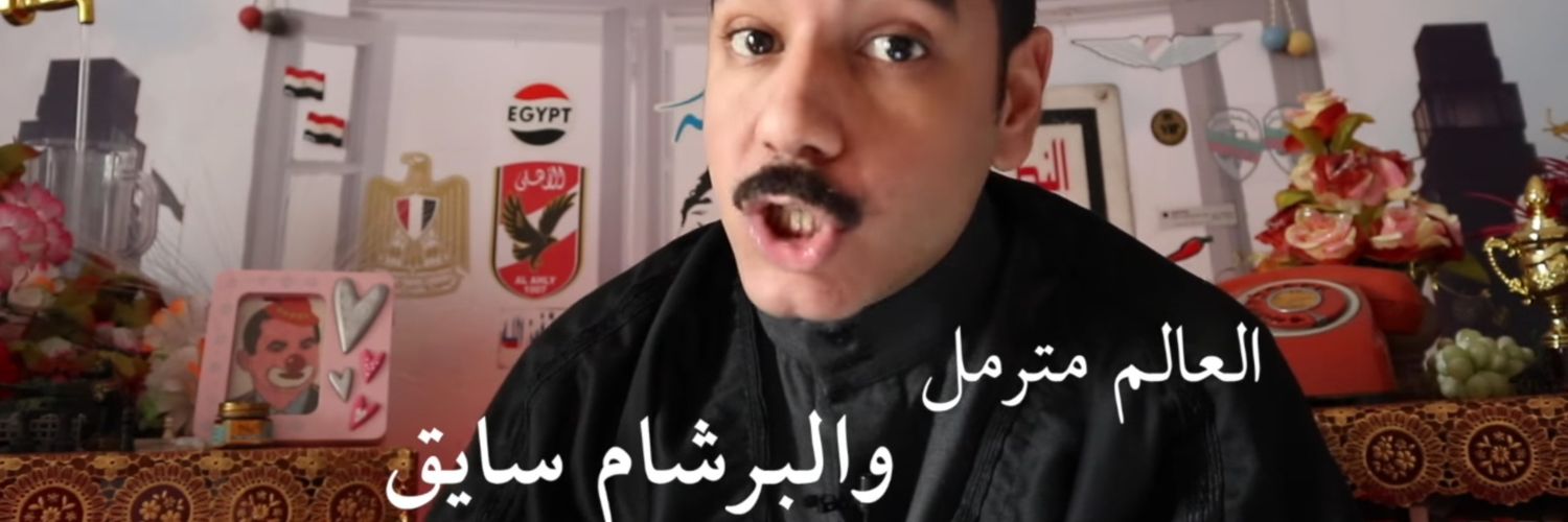 𝘼𝙂𝙆 🦕 banner