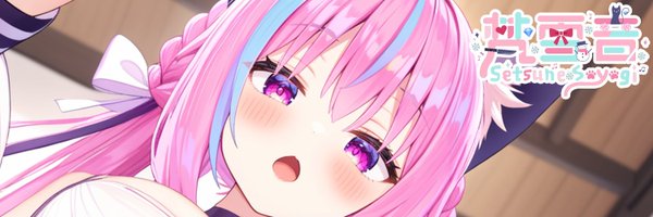 setsu8546 Profile Banner