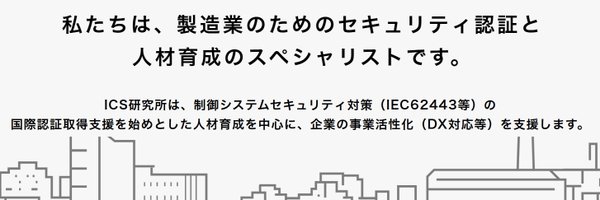 ICS_Lab_2015 Profile Banner