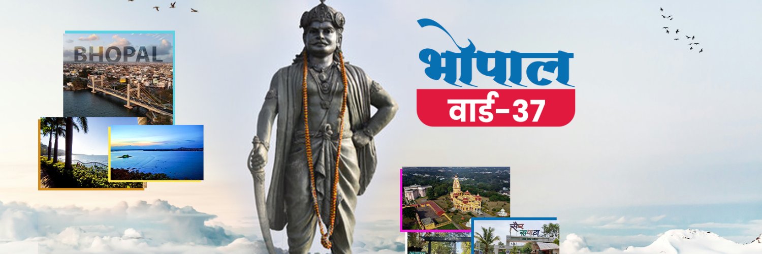 Bhopal Ward 37 banner