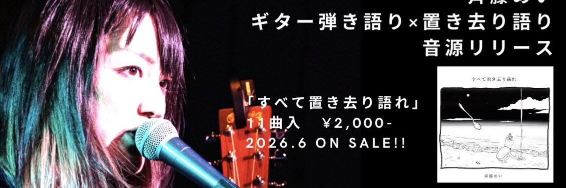 monbiri's profile banner image
