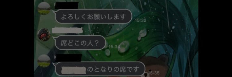 肩凝応援bot banner