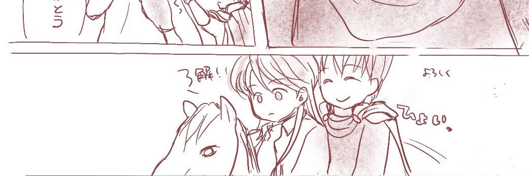 みずしまん【6日】東7 I58a banner