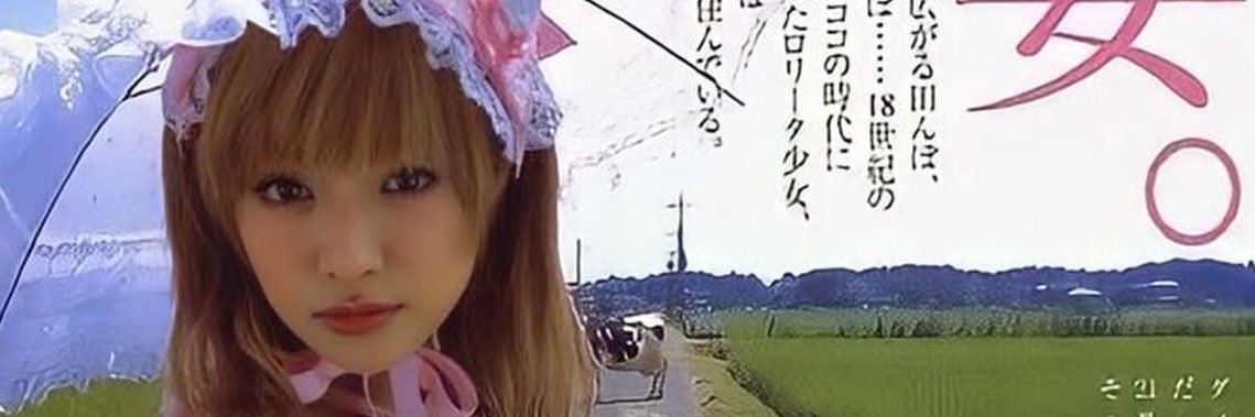 nanachuuves's profile banner image