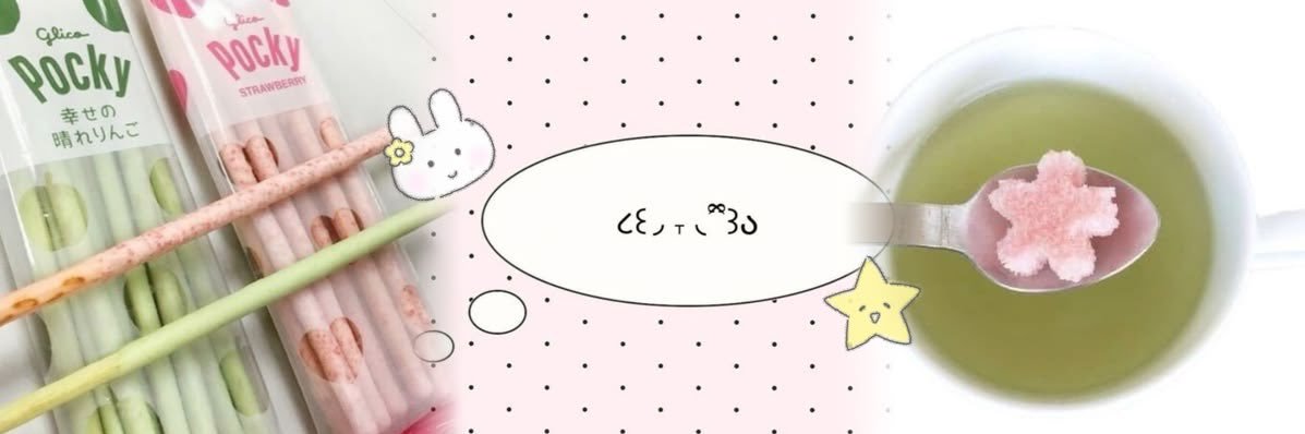 sammy 𝜗𝜚 maintenance era banner