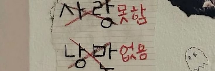 백사헌's banner