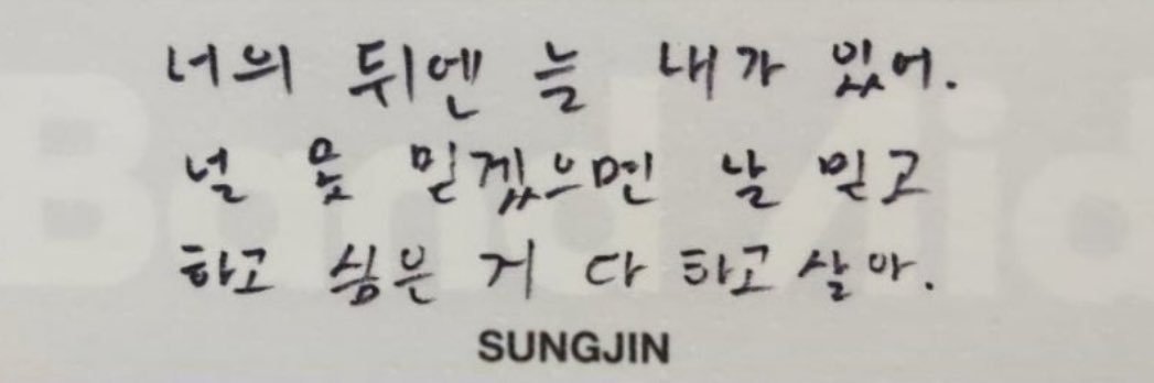 ar_sungddenly's profile banner image