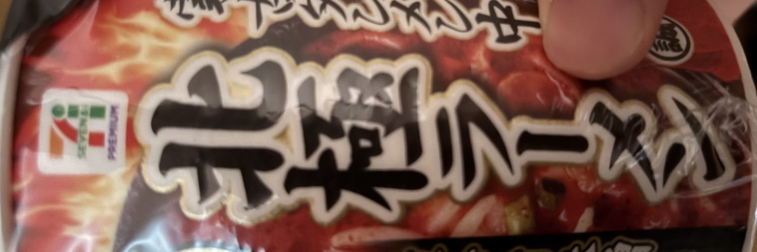 behuntaiko's profile banner image