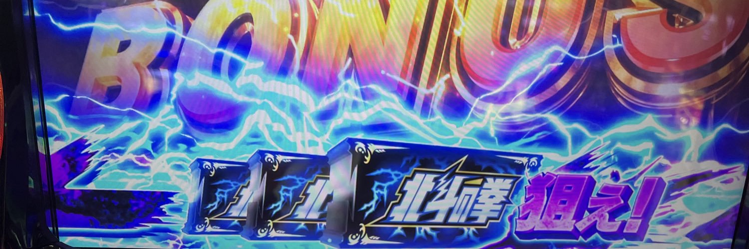 BAm32171's profile banner image