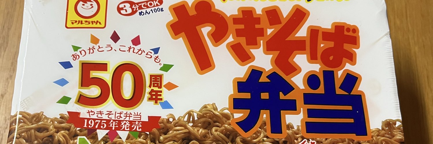 かるちゃん🍔金融受付🍕 banner