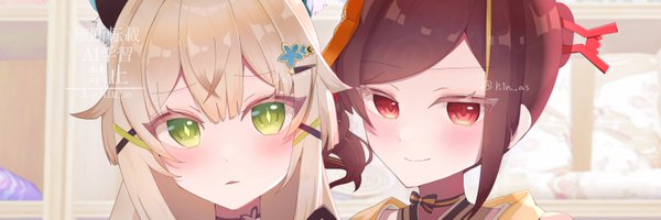 h1n_as Profile Banner