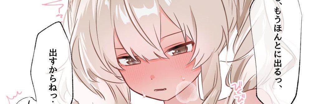 Qiuqiui88's profile banner image