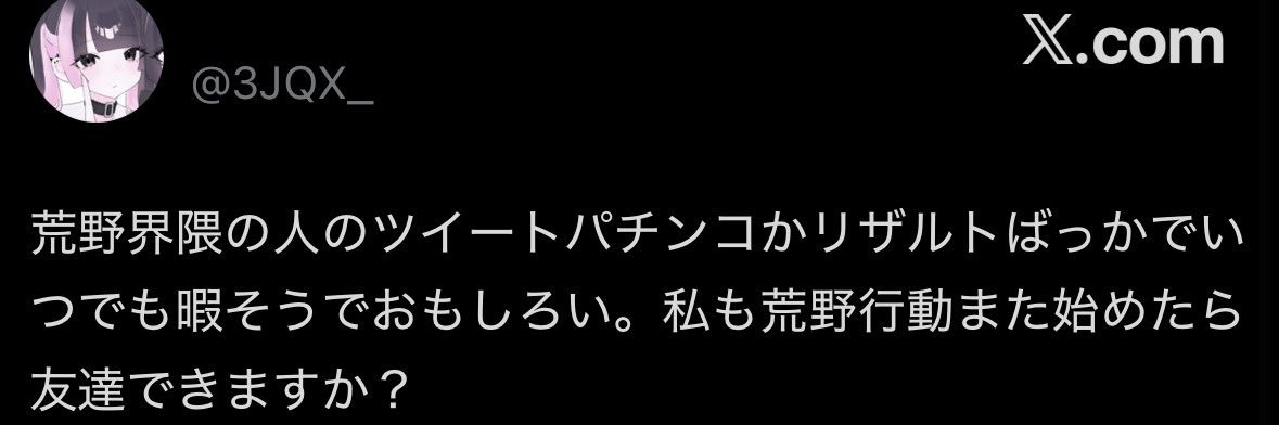 せな banner