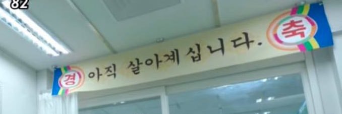 개장 임박 커뮤 홍보 banner