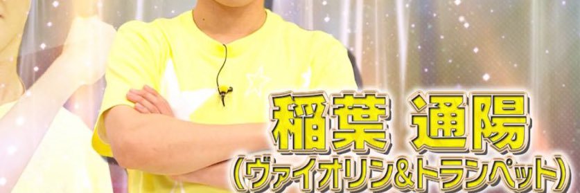 まゆちゃ🧸🥞 banner