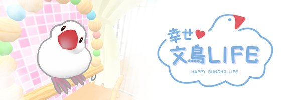 happybuncholife Profile Banner
