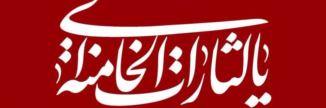 Mahya990's profile banner image